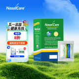 NasalCare 儿童洗鼻剂 50袋/盒 美国进口儿童洗鼻盐 生理盐水 鼻腔冲洗海盐
