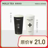 茉莉奶白 白兰/茉莉针王 2选1单杯券全国到店通用 限一次性核销 奶茶饮品兑换券