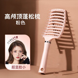 韩美臣气垫梳气囊梳卷发梳女男通用长发梳子女便携家用按摩梳排骨梳滚梳 排骨梳 1件 装.