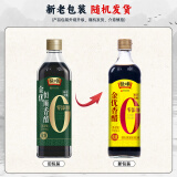 恒顺香醋 金优零添加 5.5° 500ml 不添加防腐剂