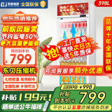 歌矩 饮料柜展示柜冷藏商用风冷无霜保鲜柜冰柜大容量纯铜管直冷风冷超市玻璃门冰箱立式啤酒柜 单门下机【直冷除雾款】快速制冷