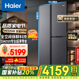 海尔（Haier）502升全空间保鲜594mm专业超薄零嵌入式对开门家用电冰箱一级能效BCD-502WGHFT1BS9U1国家补贴20%