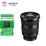 索尼（SONY）FE 16-35mm F2.8 GM II 新一代全画幅大三元 超广角变焦 G大师镜头(SEL1635GM2)