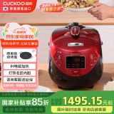 福库（CUCKOO）韩国原装进口家用多功能IH加热智能预约高压力电饭煲3升1-3人份CRP-HP0660SR/H