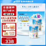 雀巢健康科学小佳膳儿童成长奶粉全营养配方含益生菌 节日送礼礼盒800g*2
