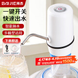 拜杰桶装水抽水器电动抽水器饮水机泵压水器吸水器自动上水器 