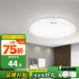 德力西（DELIXI）LED吸顶灯 客厅灯卧室书房灯具现代简约 纯白系列 【纯白18W】φ33cm/适用6-12㎡
