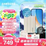 三星（SAMSUNG）1TB Type-c接口 移动固态硬盘 T7 Shield月幕白 NVMe读速1050MB/s  手机直连笔记本外接 三防保护