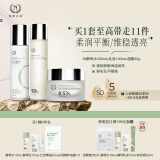 自然之名护肤品保湿修护礼盒3件套（爽肤水200ml+乳液100ml+面霜30g）