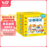 小熊波比0-4岁幼儿成长图画书套装全36册礼盒装 亮丽精美幼儿启蒙认知绘本3-6岁宝宝睡前故事书习惯养成绘本 支持老版小猴皮皮小鸡球球豚小蒙点读