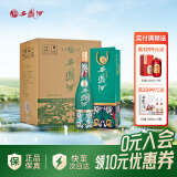 西凤酒 纪念版1964 凤香型 55度 高度白酒 55度 500mL 6瓶 整箱装