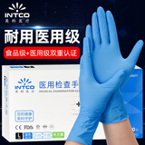 英科医疗（INTCO）一次性手套合成手套大码100只餐饮厨房家务清洁酒店牙科蓝色手套