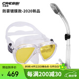 CRESSI潜水面镜浮潜三宝水肺深潜面罩潜水呼吸管装备ranger潜水镜近视 【防雾款】透明-平光
