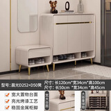 雷扬轻奢入户鞋柜家用门口现代简约鞋柜新款2026奶油风实木烤漆玄关柜 （高腿款120cm鞋柜）+50cm换鞋凳