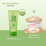 NATURE REPUBLIC自然乐园 芦荟舒缓凝胶管状 250ml