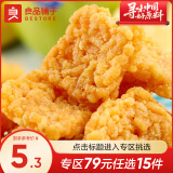 良品铺子 海鲜蟹香蛋黄风味锅巴辣子锅巴 黑金锅巴膨化90后怀旧 蟹香蛋黄锅巴75g×1袋 ,