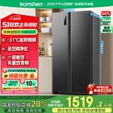 容声547升双开门对开门电冰箱家用一级能效节能变频风冷无霜超薄大容量BCD-547WD12HP家电国家补贴20%