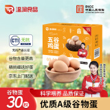温润食品五谷鲜鸡蛋 30枚/3斤 谷物喂养 健康轻食