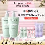 卡诗双重洗发水套装500ml*2进口无硅油温和清洁清爽控油蓬松