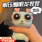 山头林村小龙人解压玩具龙捏捏乐减压神器网红儿童创意礼物男实用朋友新款 【品质保障】湖蓝色袋装