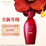丝蓓绮（TSUBAKI）沁润臻致滋润修护洗发露450ml护发清洁洗发水保湿改善干枯毛躁