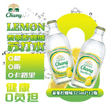 Chang泰象泰象苏打水 泰国进口无糖弱碱性含气泡水饮料柠檬味325ml*12