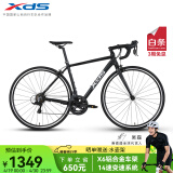 喜德盛[吴磊推荐]公路自行车RC200入门休闲14速变速铝合金车架公路车 黑/银色 700C*510（建议身高175-185）