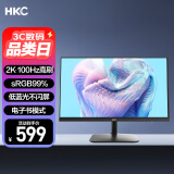 HKC 23.8英寸 2K IPS显示屏 100Hz电子书模式 低蓝光不闪屏广色域 家用商务办公电脑显示器 S2416Q