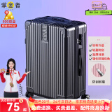 掌金者行李箱小型登机箱结实耐用商务拉杆箱包万向轮托运密码箱旅行皮箱 经典轻便[商务黑】 拉链 26英寸 【高中学生住校用】中长途