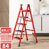 奥伦福特 家用梯子伸缩工程梯折叠多功能升降人字梯伸缩室内加厚两用梯 经典加厚-五步红色