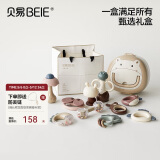 贝易（BEIE）手摇铃牙胶早教安抚玩具0-3岁分阶摇铃10只装收纳盒款儿童礼物