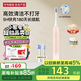 华为智选力博得智能声波牙刷3 电动牙刷 送女友 国家补贴 成人学生牙刷 深度清洁亮白180天长续航 优漾3