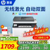 惠普（HP）M3104fdw 4104dw 黑白激光打印机一体机 家用办公打印复印扫描传真无线自动双面打印机 50页进稿器 3104fdw （227fdw升级款 双面四合一） 全国联保