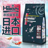 高夠力（HIKARI）日本进口樱花锦鲤鱼饲料蝴蝶鲤鱼食金鱼兰寿高蛋白鱼粮 5kg 育成 L大粒8mm（上浮料）