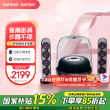 哈曼卡顿水晶4代桌面蓝牙音箱 电脑通用双声道 Soundsticks4 电脑音箱 桌面蓝牙音箱 氛围灯音响 水晶4 黑色款