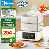 美的（Midea）电蒸锅电煮锅电火锅 蒸锅电蒸锅多功能锅家用蒸包子锅电热锅多用途锅24小时预约双层蒸笼ZGC262388