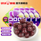 悠哈（UHA）酷露露果汁软糖4袋组合 水果味果汁糖QQ糖果休闲零食喜糖创意糖果 【52g*4袋】巨峰葡萄味