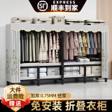 简易衣柜卧室2025新款衣柜出租房全钢架结构免安装折叠一体布衣橱 竹清风【一体加粗框架】 145*50*170cm【免安装】