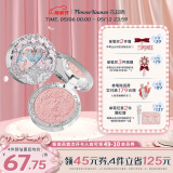 花知晓【520礼物】天鹅芭蕾绒雾腮红胭脂清透膨胀色颊彩送女友礼物 02浪漫主义