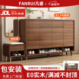 凡睿实木鞋柜家用门口换鞋凳一体靠墙可定制入户鞋柜大容量鞋架 【深胡桃】160长鞋柜+换鞋凳