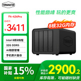 铁威马4盘私有云F4-424 Pro 8核8线程 32G内存 NAS网络存储服务器 AI相册 个人云 家庭服务器
