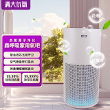 清大优氧负氧离子净化空气清新机 杀菌消毒 家用空气净化器 Qingair2
