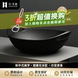 归.禾器 铸铁锅双耳少油烟无涂层老式加厚家用炒锅电磁炉通用炒菜锅 无涂层炒锅-木盖款 32cm