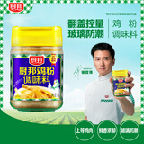厨邦鸡粉 140g玻璃瓶装 鸡精/粉 鸡肉鲜香煲汤提鲜 细粉易溶解