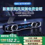 联想异能者有线深渊灯光音响桌面蓝牙音箱隐藏麦台式机笔记本游戏适用拯救者电竞低音炮礼品