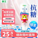 狮王（Lion）齿力佳巧虎酵素儿童进口牙膏2-12岁草莓味60g含氟防蛀