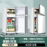先科速冻冷藏双门冰箱家用一级能耗迷你出租屋节能省电轻音小型电冰箱 一级能效/42L双门银/约3天一度电