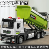 卡威（KIV）合金儿童玩具车3-6岁工程车吊臂起重吊车玩具车仿真汽车模型男孩 合金-运输车