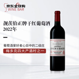靓茨伯酒庄（CHATEAU LYNCH BAGES）正牌干红葡萄酒2022年冰袋配送