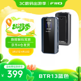 飞傲（FiiO）BTR13 蓝牙5.1解码耳放功放耳机放大器带麦 电脑台式机平板手机播放器声卡通用 支持LDAC aptX LL 蓝色